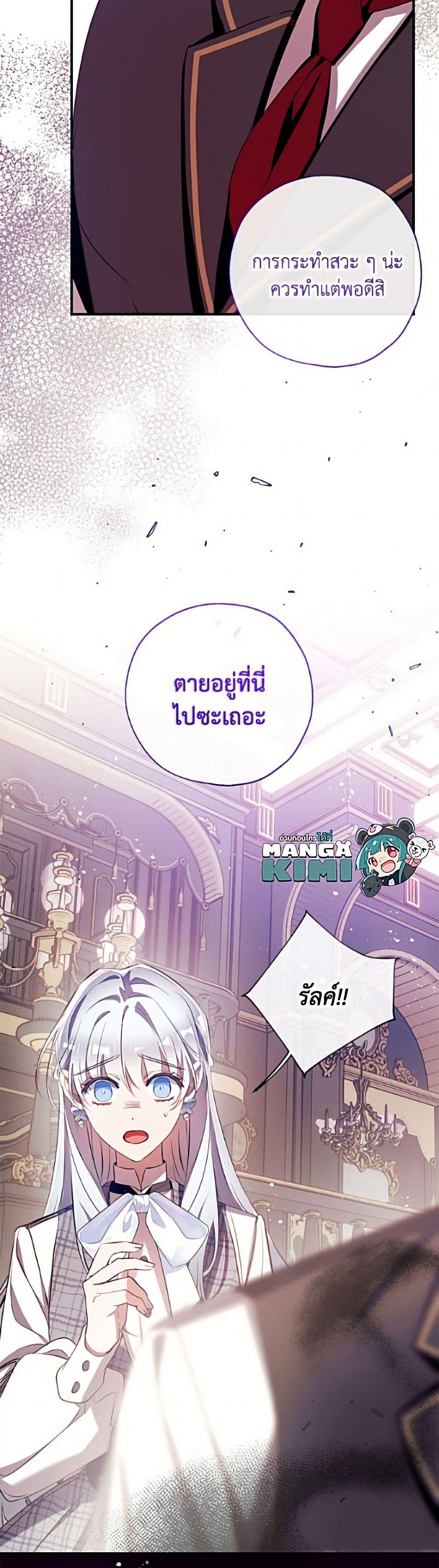 Manga-lc-com อ่านมังงะ อ่านการ์ตูน ออนไลน์ ฟรี Can We Become a Family ตอนที่ 1 2 3 4 5 6 7 8 9 10 11 12 13 14 ฟรี ไม่มีโฆษณา Manga-lc - อ่าน มังงะ อ่าน การ์ตูน ออนไลน์ อ่านมังงะ ฟรี