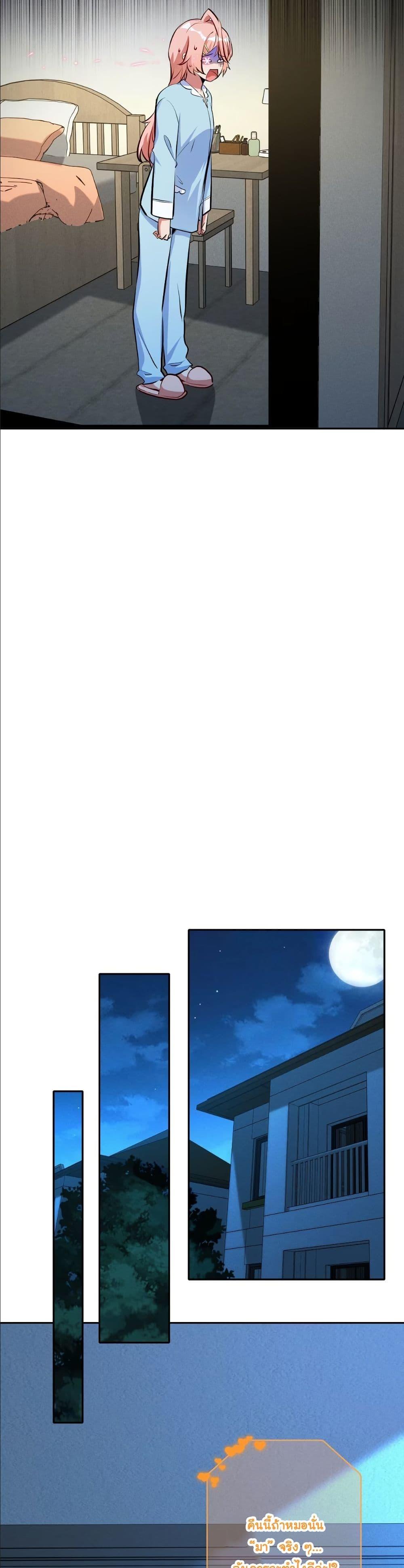 Manga-lc-com อ่านมังงะ อ่านการ์ตูน ออนไลน์ ฟรี Dating save The world ตอนที่ 1 2 3 4 5 6 7 8 9 10 11 12 13 14 ฟรี ไม่มีโฆษณา Manga-lc - อ่าน มังงะ อ่าน การ์ตูน ออนไลน์ อ่านมังงะ ฟรี