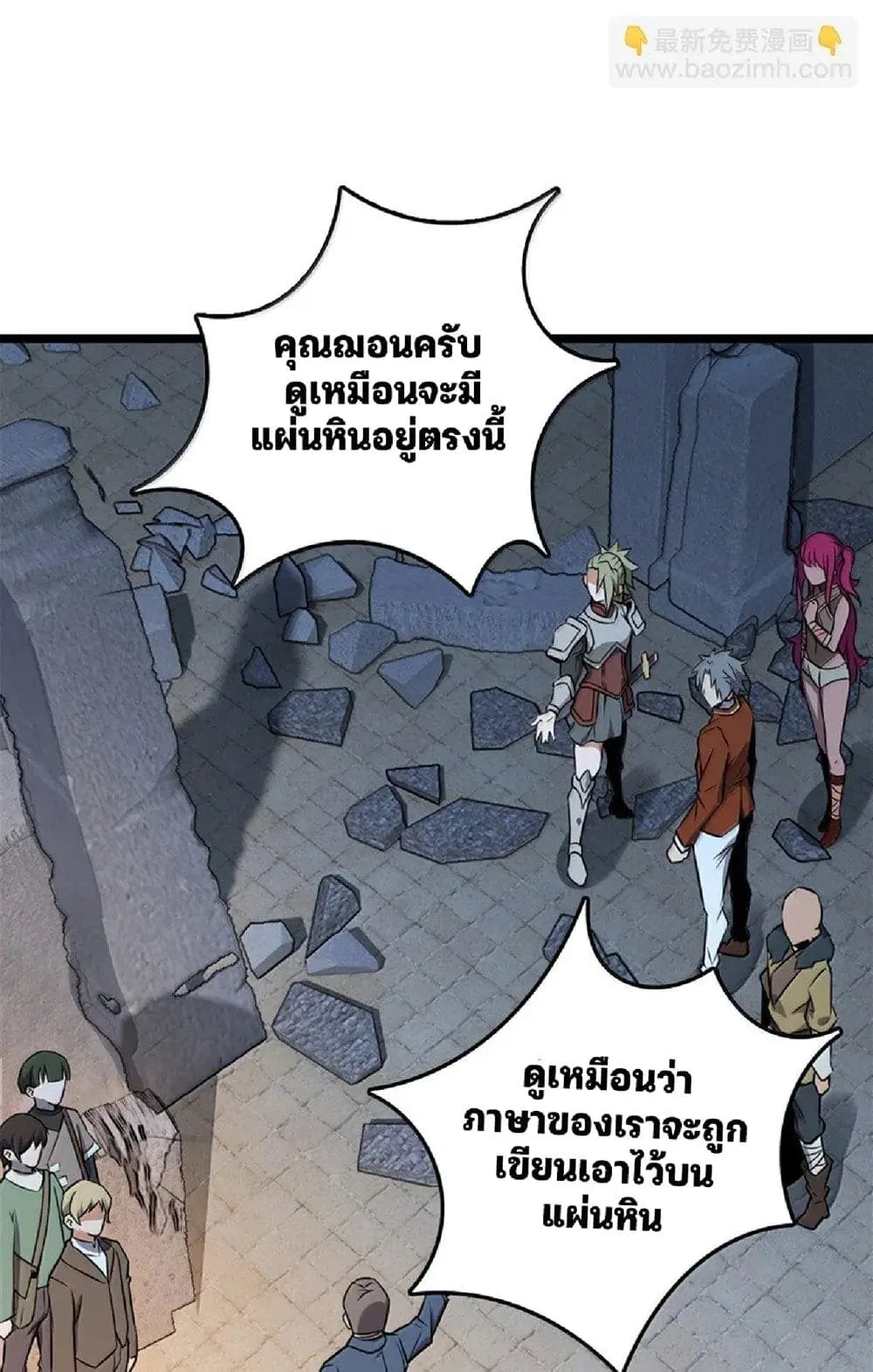 Manga-lc-com อ่านมังงะ อ่านการ์ตูน ออนไลน์ ฟรี Release That Witch ตอนที่ 1 2 3 4 5 6 7 8 9 10 11 12 13 14 ฟรี ไม่มีโฆษณา Manga-lc - อ่าน มังงะ อ่าน การ์ตูน ออนไลน์ อ่านมังงะ ฟรี