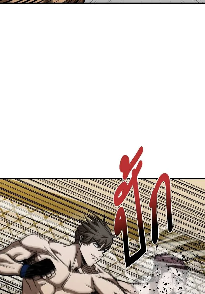 ราชาแห่งอ็อกทากอน ตอนที่ 48 รูปที่ 65