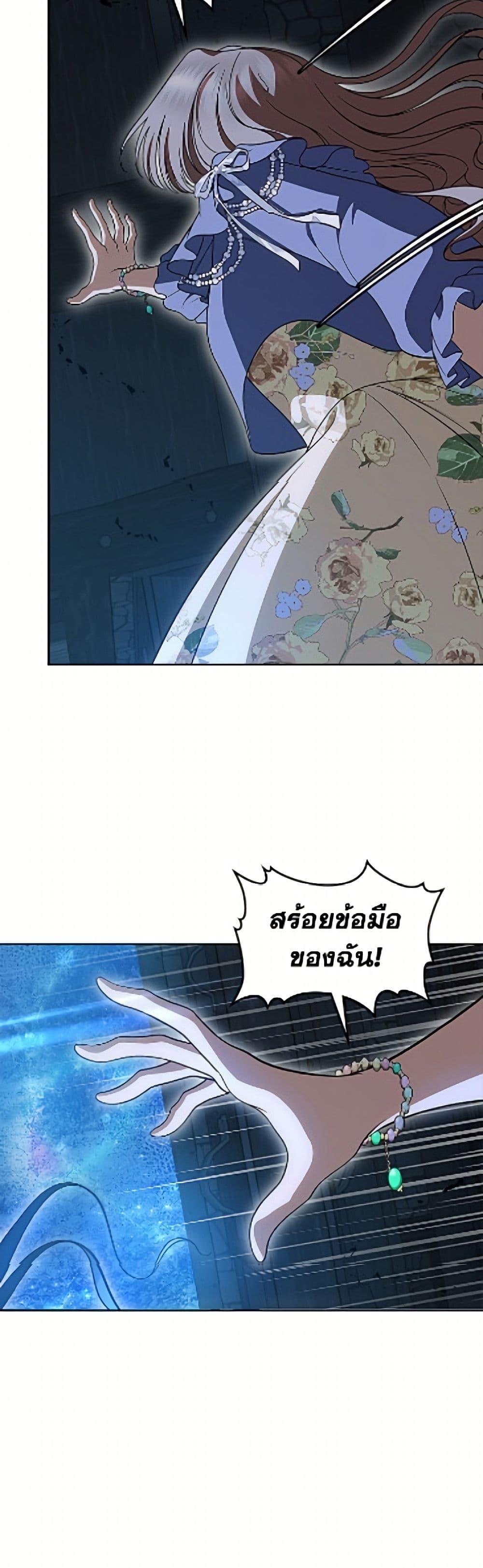 Manga-lc-com อ่านมังงะ อ่านการ์ตูน ออนไลน์ ฟรี I Stole the Heroine’s First Love ตอนที่ 1 2 3 4 5 6 7 8 9 10 11 12 13 14 ฟรี ไม่มีโฆษณา Manga-lc - อ่าน มังงะ อ่าน การ์ตูน ออนไลน์ อ่านมังงะ ฟรี
