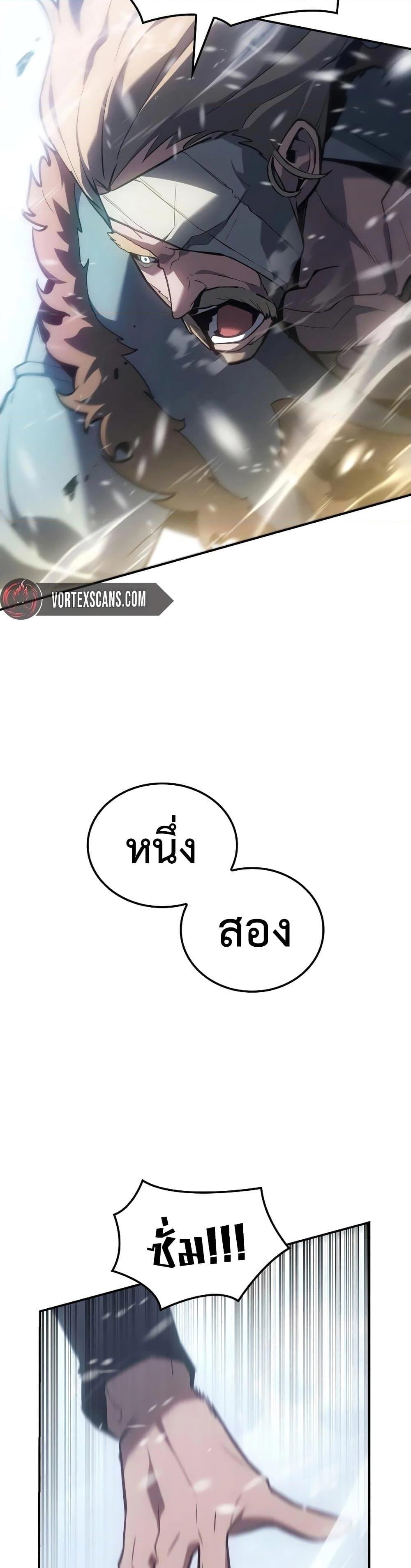 Manga-lc-com อ่านมังงะ อ่านการ์ตูน ออนไลน์ ฟรี Ice Lord ตอนที่ 1 2 3 4 5 6 7 8 9 10 11 12 13 14 ฟรี ไม่มีโฆษณา Manga-lc - อ่าน มังงะ อ่าน การ์ตูน ออนไลน์ อ่านมังงะ ฟรี