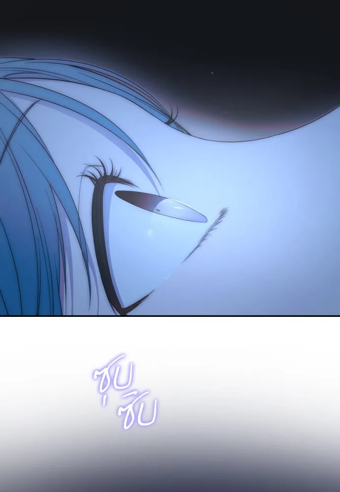 เลดี้มินต์ ตอนที่ 100 รูปที่ 22