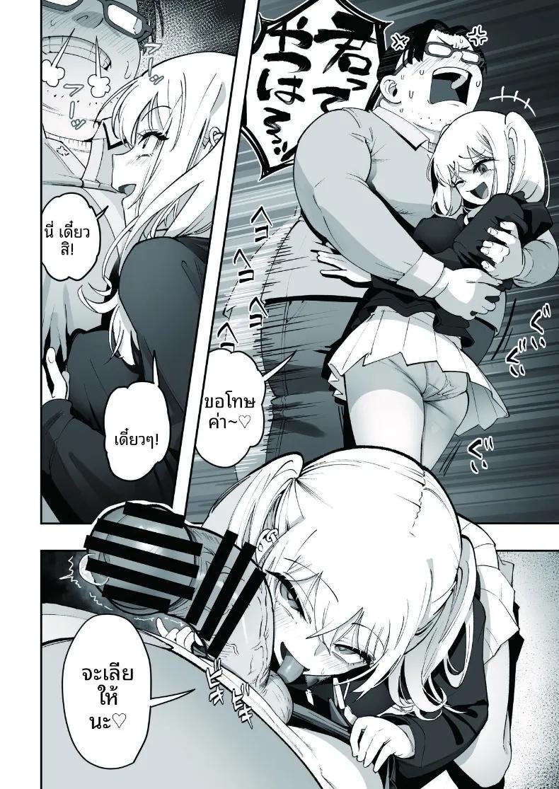 Doujin-Lc- อ่าน โดจิน มังฮวา เกาหลี ญี่ปุ่น จีน แปลไทย ข้อเสนอสาวเเกลหัวขโมย (Smooth Butcher Shop) ตอนที่ 1 2 3 4 5 6 7 8 9 10 11 12 13 14 ฟรี ไม่มีโฆษณา อ่าน โดจิน Manhwa เกาหลี ญี่ปุ่น จีน เรามีครบ คัดมาให้เน้นๆ โดจิน 18+ รับประกันความฟินโดย  Doujin Lc