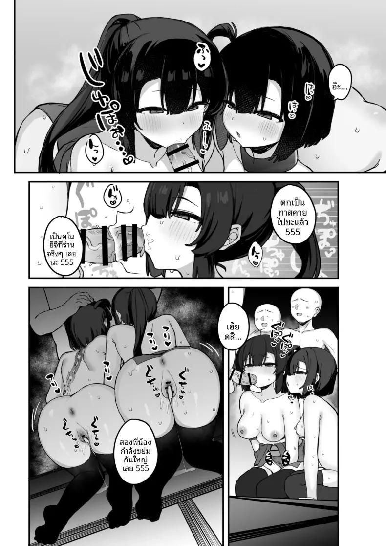 Doujin-Lc- อ่าน โดจิน มังฮวา เกาหลี ญี่ปุ่น จีน แปลไทย กว่าคุโนะอิจิอาซามิจะยอมเปิดใจ (Tamatanuki) ตอนที่ 1 2 3 4 5 6 7 8 9 10 11 12 13 14 ฟรี ไม่มีโฆษณา อ่าน โดจิน Manhwa เกาหลี ญี่ปุ่น จีน เรามีครบ คัดมาให้เน้นๆ โดจิน 18+ รับประกันความฟินโดย  Doujin Lc