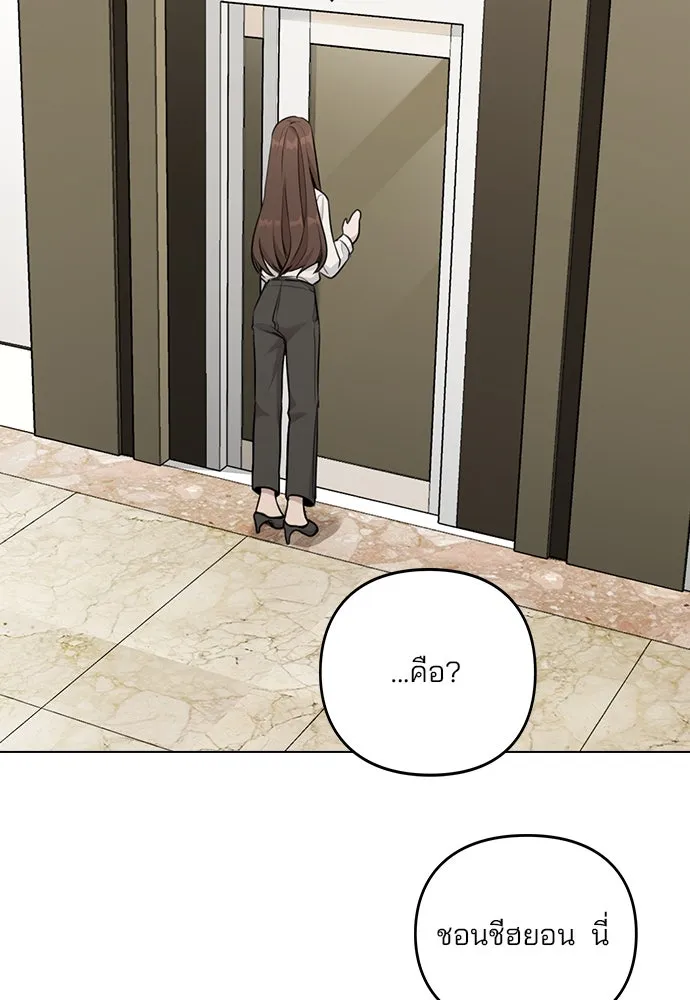 รักผิดแผน ตอนที่ 1 รูปที่ 67