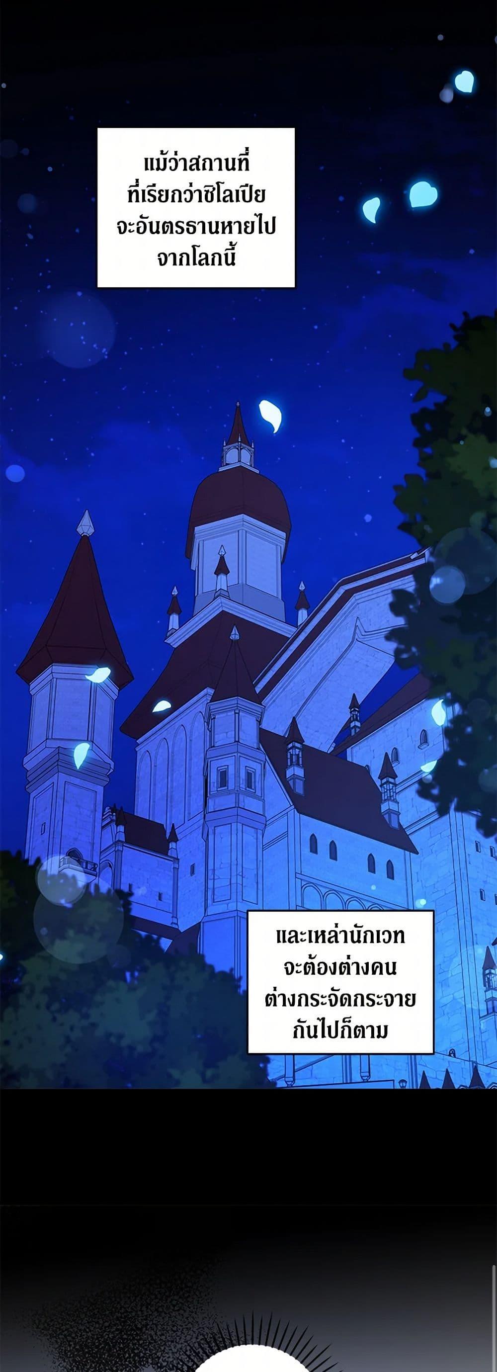 Manga-lc-com อ่านมังงะ อ่านการ์ตูน ออนไลน์ ฟรี Please Give Me the Pacifier ตอนที่ 1 2 3 4 5 6 7 8 9 10 11 12 13 14 ฟรี ไม่มีโฆษณา Manga-lc - อ่าน มังงะ อ่าน การ์ตูน ออนไลน์ อ่านมังงะ ฟรี