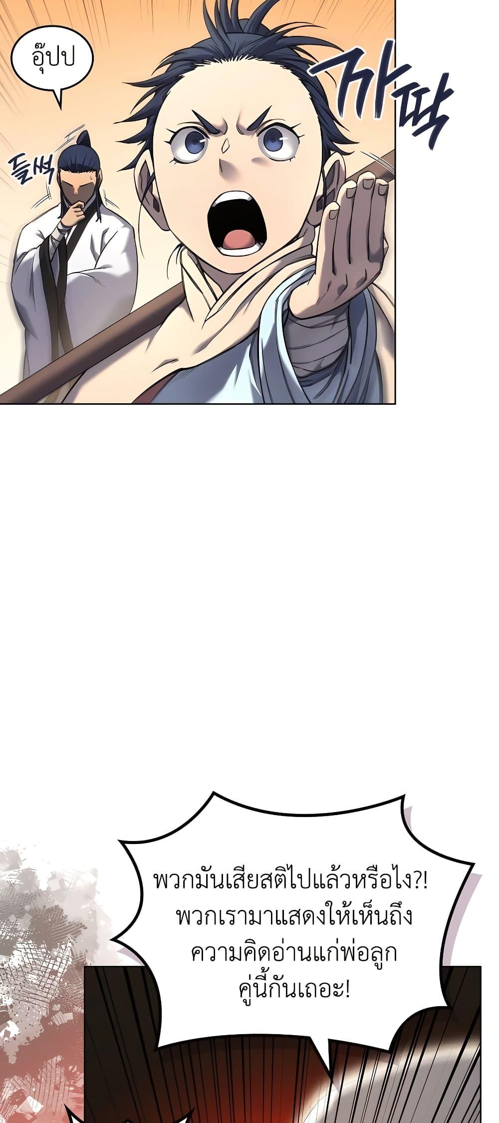 Manga-lc-com อ่านมังงะ อ่านการ์ตูน ออนไลน์ ฟรี Chronicles of Heavenly Demon ตำนานมารสวรรค์ ตอนที่ 1 2 3 4 5 6 7 8 9 10 11 12 13 14 ฟรี ไม่มีโฆษณา Manga-lc - อ่าน มังงะ อ่าน การ์ตูน ออนไลน์ อ่านมังงะ ฟรี