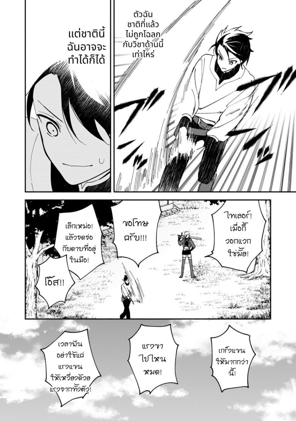 Manga-lc-com อ่านมังงะ อ่านการ์ตูน ออนไลน์ ฟรี Around Thirty Majutsushi no Yurui Harem Life Isekai to Gendai wo Ikikishite Nonbiri Kurashimasu ตอนที่ 1 2 3 4 5 6 7 8 9 10 11 12 13 14 ฟรี ไม่มีโฆษณา Manga-lc - อ่าน มังงะ อ่าน การ์ตูน ออนไลน์ อ่านมังงะ ฟรี