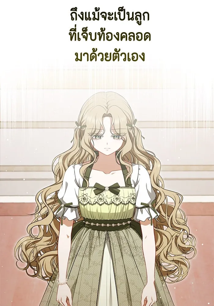 ละครชีวิตลิขิตรัก ตอนที่ 2 รูปที่ 25