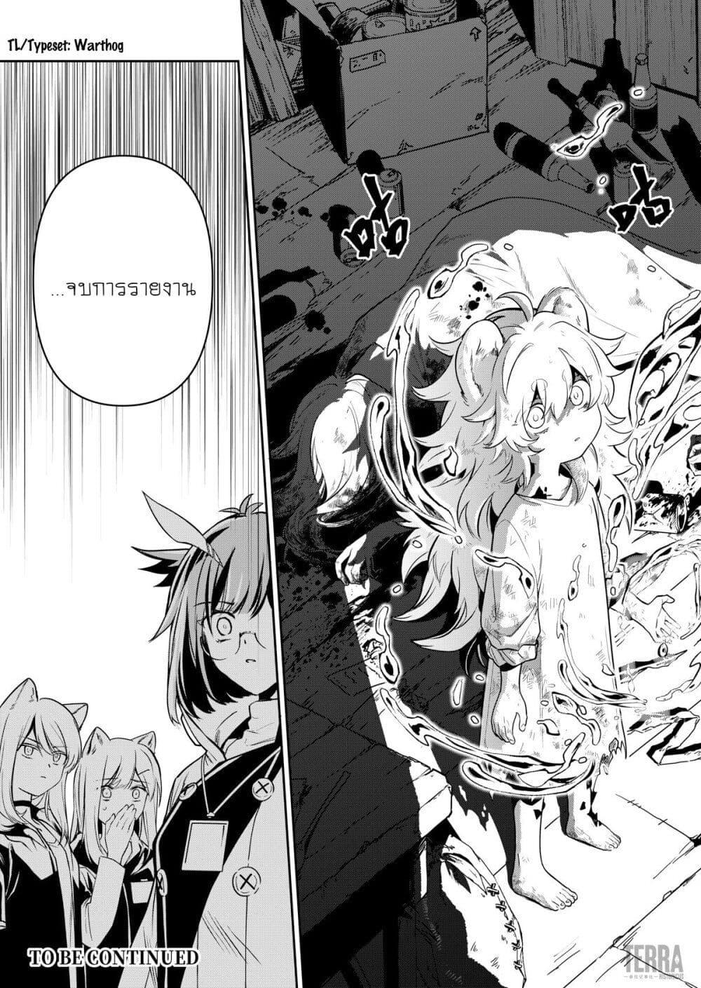 Manga-lc-com อ่านมังงะ อ่านการ์ตูน ออนไลน์ ฟรี Arknights Rhodes Island’s Records of Originium – Rhine Lab ตอนที่ 1 2 3 4 5 6 7 8 9 10 11 12 13 14 ฟรี ไม่มีโฆษณา Manga-lc - อ่าน มังงะ อ่าน การ์ตูน ออนไลน์ อ่านมังงะ ฟรี