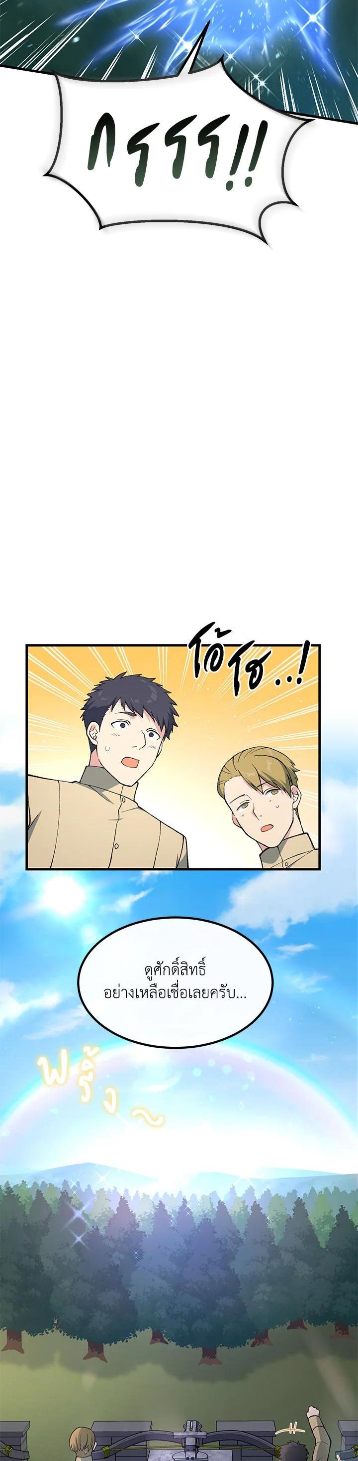 Manga-lc-com อ่านมังงะ อ่านการ์ตูน ออนไลน์ ฟรี How the Pro in His Past Life Sucks the Sweet Honey ตอนที่ 1 2 3 4 5 6 7 8 9 10 11 12 13 14 ฟรี ไม่มีโฆษณา Manga-lc - อ่าน มังงะ อ่าน การ์ตูน ออนไลน์ อ่านมังงะ ฟรี
