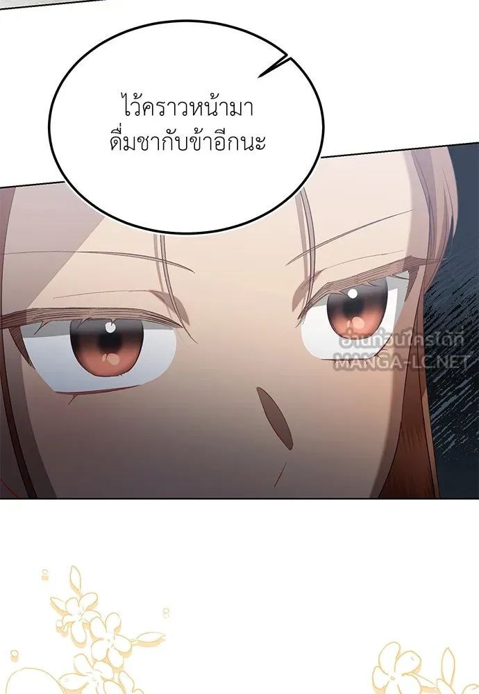 บุปผาลบคมดาบ ตอนที่ 40 รูปที่ 48