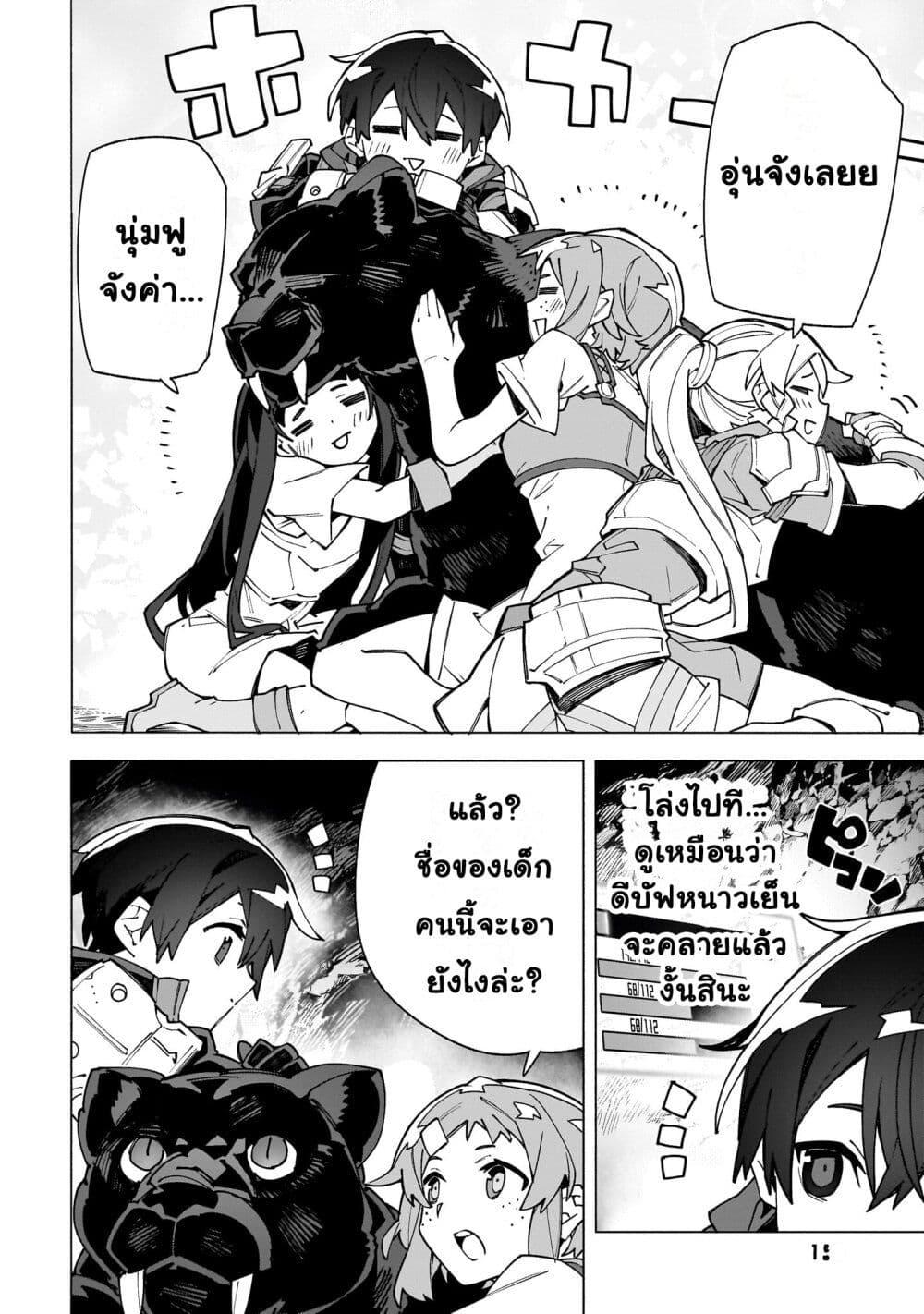 Manga-lc-com อ่านมังงะ อ่านการ์ตูน ออนไลน์ ฟรี Sword Art Online – Unital Ring ตอนที่ 1 2 3 4 5 6 7 8 9 10 11 12 13 14 ฟรี ไม่มีโฆษณา Manga-lc - อ่าน มังงะ อ่าน การ์ตูน ออนไลน์ อ่านมังงะ ฟรี