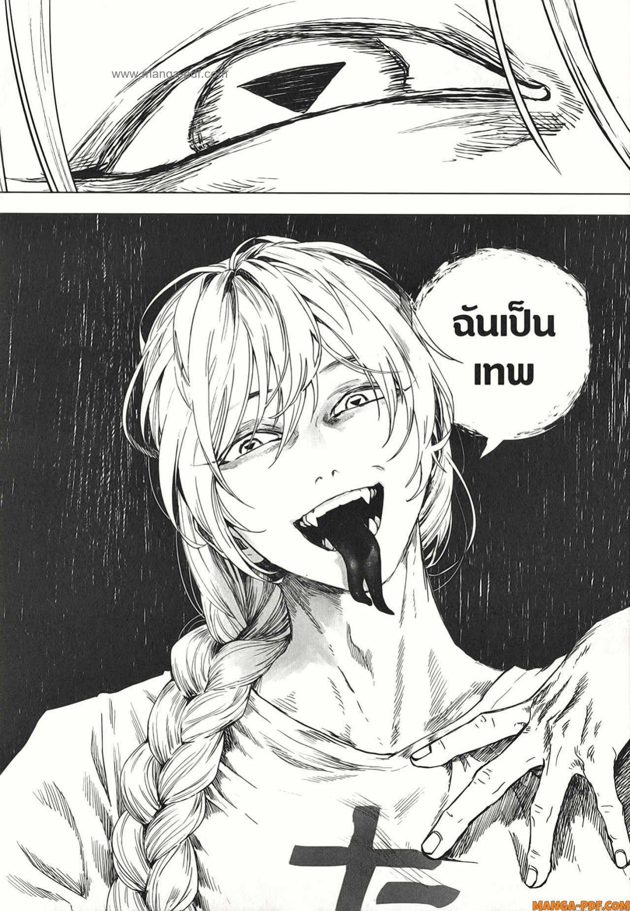 Manga-lc-com อ่านมังงะ อ่านการ์ตูน ออนไลน์ ฟรี After God ตอนที่ 1 2 3 4 5 6 7 8 9 10 11 12 13 14 ฟรี ไม่มีโฆษณา Manga-lc - อ่าน มังงะ อ่าน การ์ตูน ออนไลน์ อ่านมังงะ ฟรี