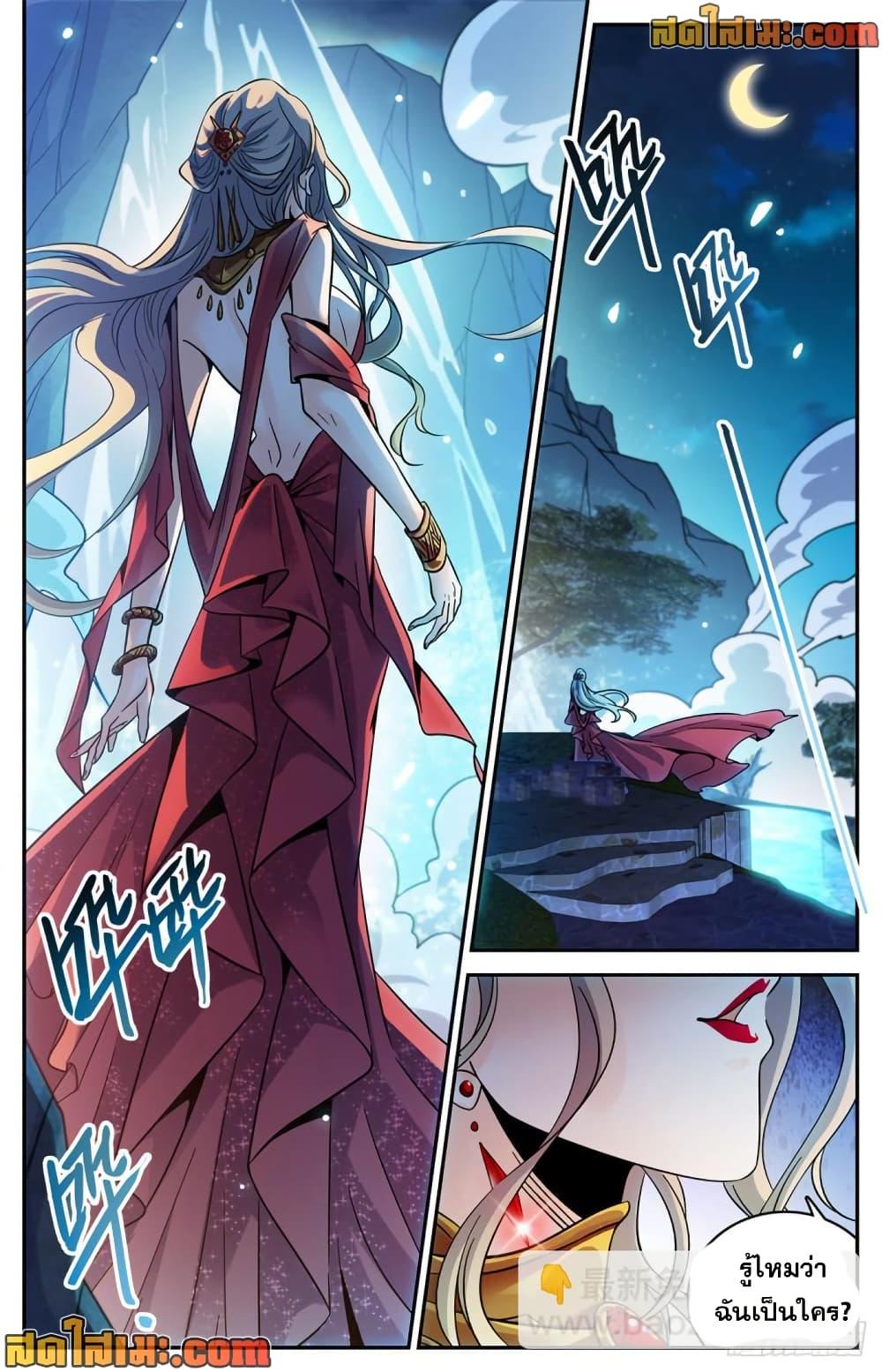 Manga-lc-com อ่านมังงะ อ่านการ์ตูน ออนไลน์ ฟรี Versatile Mage จอมเวทย์เต็มพิกัด ตอนที่ 1 2 3 4 5 6 7 8 9 10 11 12 13 14 ฟรี ไม่มีโฆษณา Manga-lc - อ่าน มังงะ อ่าน การ์ตูน ออนไลน์ อ่านมังงะ ฟรี
