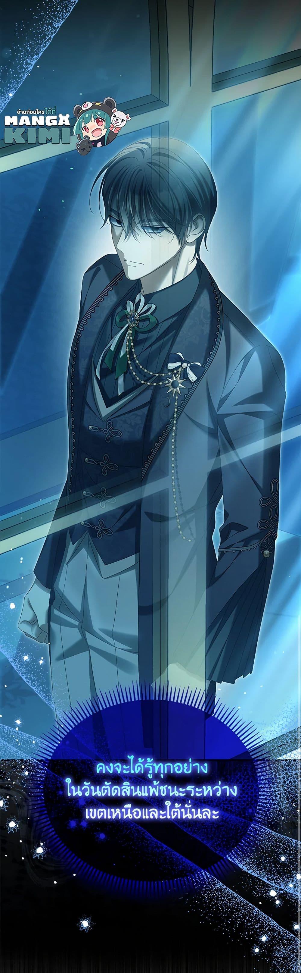 Manga-lc-com อ่านมังงะ อ่านการ์ตูน ออนไลน์ ฟรี Why Are You Obsessed With Your Fake Wife ตอนที่ 1 2 3 4 5 6 7 8 9 10 11 12 13 14 ฟรี ไม่มีโฆษณา Manga-lc - อ่าน มังงะ อ่าน การ์ตูน ออนไลน์ อ่านมังงะ ฟรี