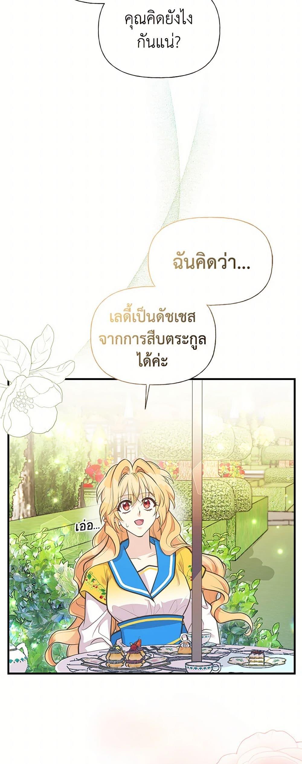 Manga-lc-com อ่านมังงะ อ่านการ์ตูน ออนไลน์ ฟรี My Sister Picked up the Male Lead ตอนที่ 1 2 3 4 5 6 7 8 9 10 11 12 13 14 ฟรี ไม่มีโฆษณา Manga-lc - อ่าน มังงะ อ่าน การ์ตูน ออนไลน์ อ่านมังงะ ฟรี