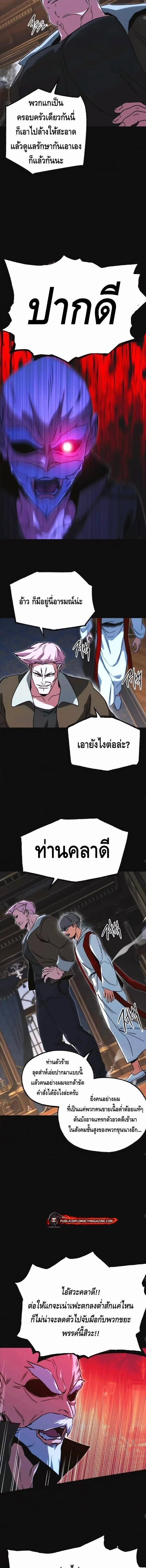 Manga-lc-com อ่านมังงะ อ่านการ์ตูน ออนไลน์ ฟรี I Took over The Academy With a Single Sashimi Knife ตอนที่ 1 2 3 4 5 6 7 8 9 10 11 12 13 14 ฟรี ไม่มีโฆษณา Manga-lc - อ่าน มังงะ อ่าน การ์ตูน ออนไลน์ อ่านมังงะ ฟรี