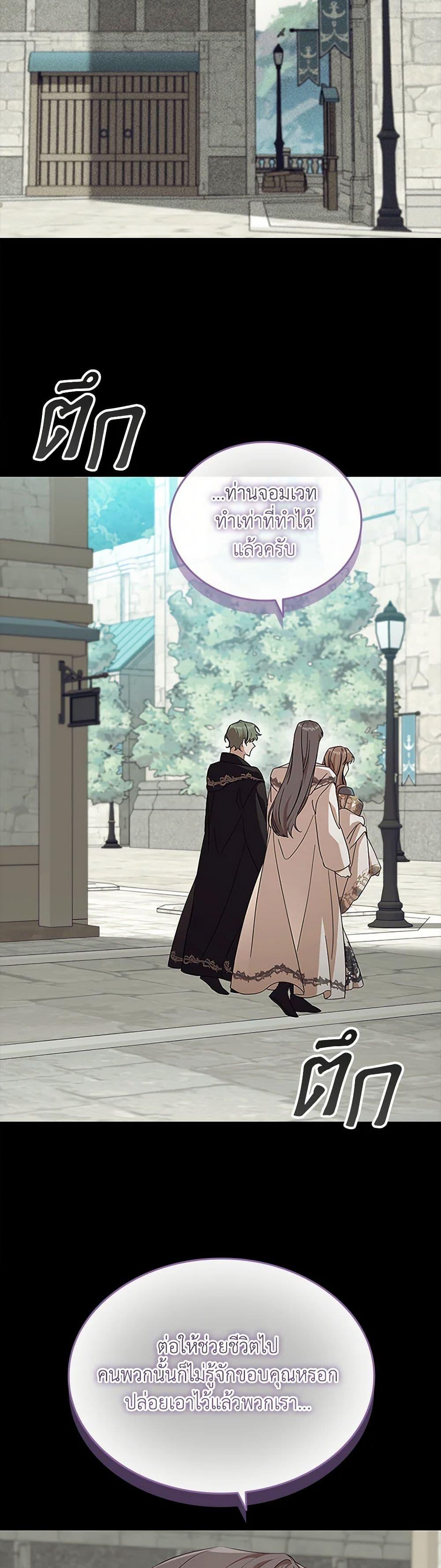 Manga-lc-com อ่านมังงะ อ่านการ์ตูน ออนไลน์ ฟรี The Beloved Little Princess ตอนที่ 1 2 3 4 5 6 7 8 9 10 11 12 13 14 ฟรี ไม่มีโฆษณา Manga-lc - อ่าน มังงะ อ่าน การ์ตูน ออนไลน์ อ่านมังงะ ฟรี