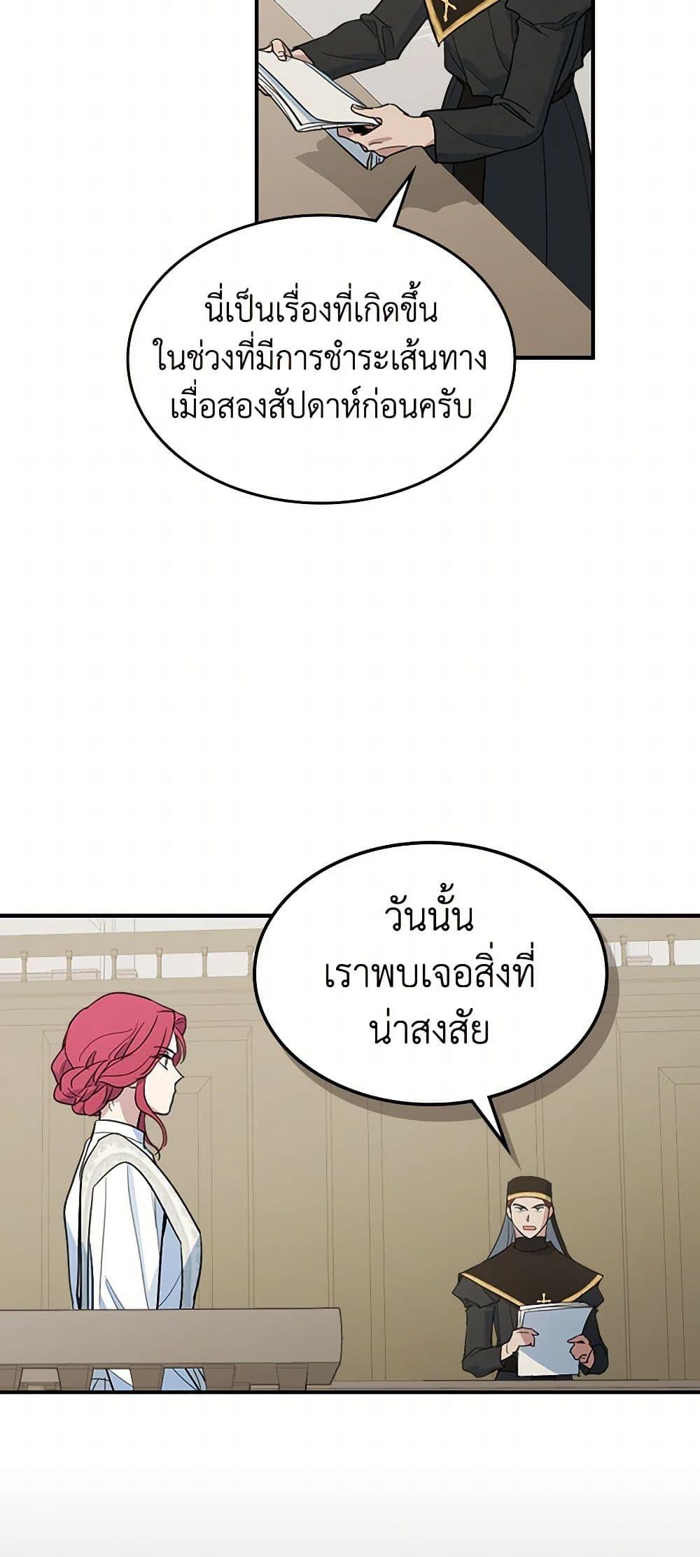 Manga-lc-com อ่านมังงะ อ่านการ์ตูน ออนไลน์ ฟรี The Lady and the Beast ตอนที่ 1 2 3 4 5 6 7 8 9 10 11 12 13 14 ฟรี ไม่มีโฆษณา Manga-lc - อ่าน มังงะ อ่าน การ์ตูน ออนไลน์ อ่านมังงะ ฟรี