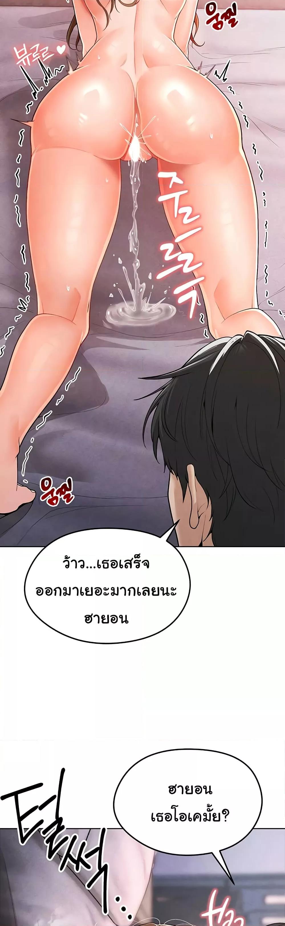 Doujin-Lc- อ่าน โดจิน มังฮวา เกาหลี ญี่ปุ่น จีน แปลไทย The Hottie’s Good at Football ตอนที่ 1 2 3 4 5 6 7 8 9 10 11 12 13 14 ฟรี ไม่มีโฆษณา อ่าน โดจิน Manhwa เกาหลี ญี่ปุ่น จีน เรามีครบ คัดมาให้เน้นๆ โดจิน 18+ รับประกันความฟินโดย  Doujin Lc