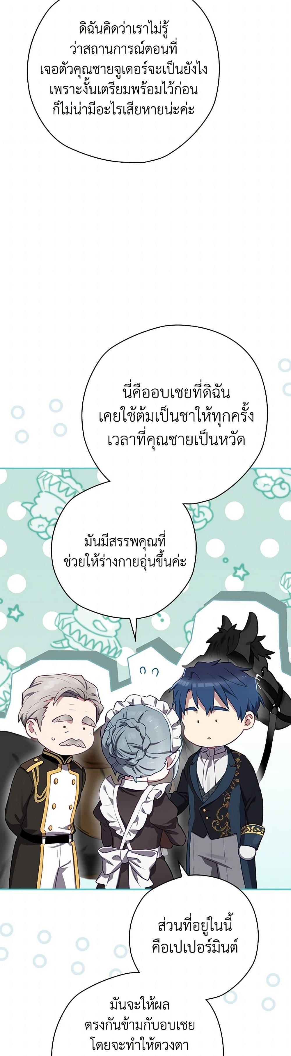 Manga-lc-com อ่านมังงะ อ่านการ์ตูน ออนไลน์ ฟรี Ending Maker ตอนที่ 1 2 3 4 5 6 7 8 9 10 11 12 13 14 ฟรี ไม่มีโฆษณา Manga-lc - อ่าน มังงะ อ่าน การ์ตูน ออนไลน์ อ่านมังงะ ฟรี