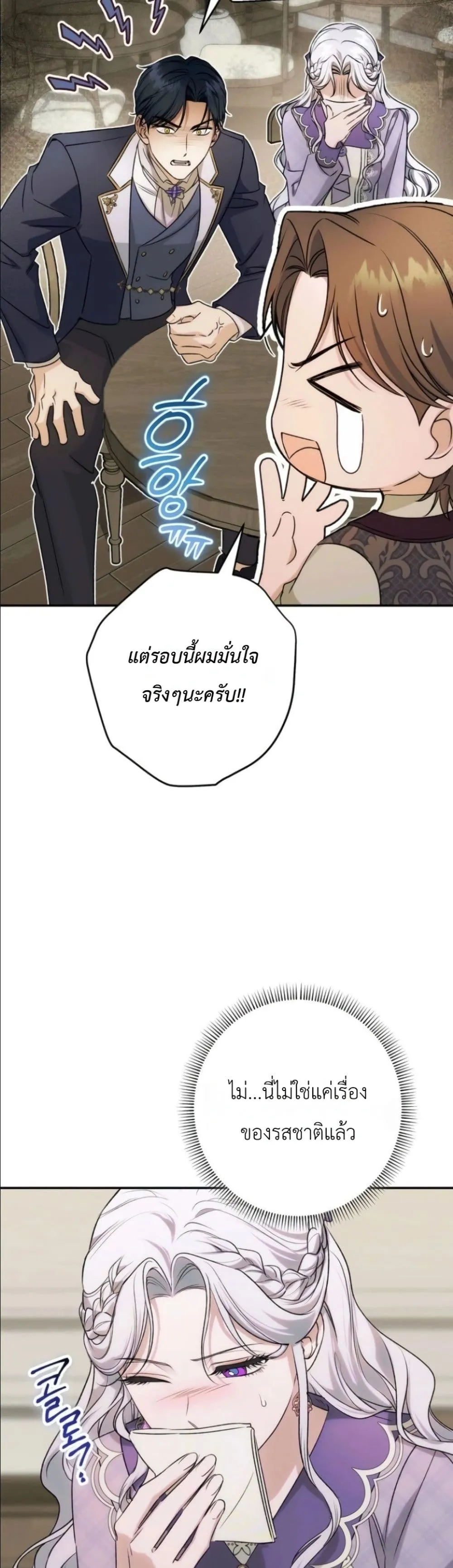 Manga-lc-com อ่านมังงะ อ่านการ์ตูน ออนไลน์ ฟรี Dating the Emperor in Secret, but I Don’t Know About It ตอนที่ 1 2 3 4 5 6 7 8 9 10 11 12 13 14 ฟรี ไม่มีโฆษณา Manga-lc - อ่าน มังงะ อ่าน การ์ตูน ออนไลน์ อ่านมังงะ ฟรี