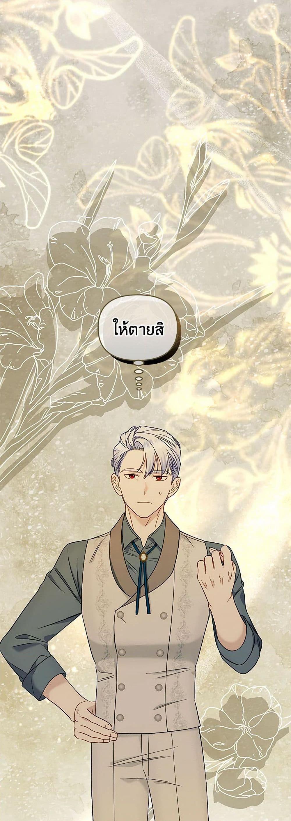 Manga-lc-com อ่านมังงะ อ่านการ์ตูน ออนไลน์ ฟรี I Stole the Child of My War-Mad Husband ตอนที่ 1 2 3 4 5 6 7 8 9 10 11 12 13 14 ฟรี ไม่มีโฆษณา Manga-lc - อ่าน มังงะ อ่าน การ์ตูน ออนไลน์ อ่านมังงะ ฟรี