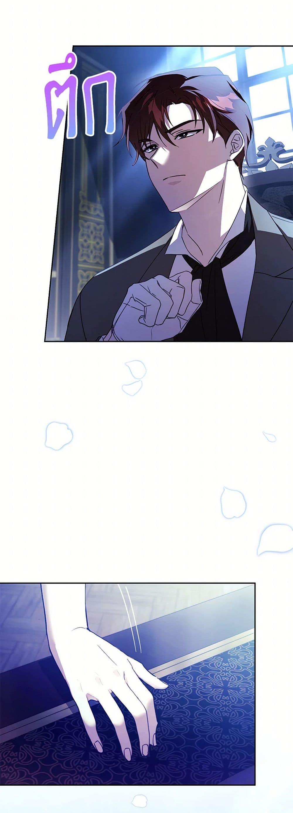 Manga-lc-com อ่านมังงะ อ่านการ์ตูน ออนไลน์ ฟรี Immoral Duke’s Family Needs to be Homeschooled ตอนที่ 1 2 3 4 5 6 7 8 9 10 11 12 13 14 ฟรี ไม่มีโฆษณา Manga-lc - อ่าน มังงะ อ่าน การ์ตูน ออนไลน์ อ่านมังงะ ฟรี