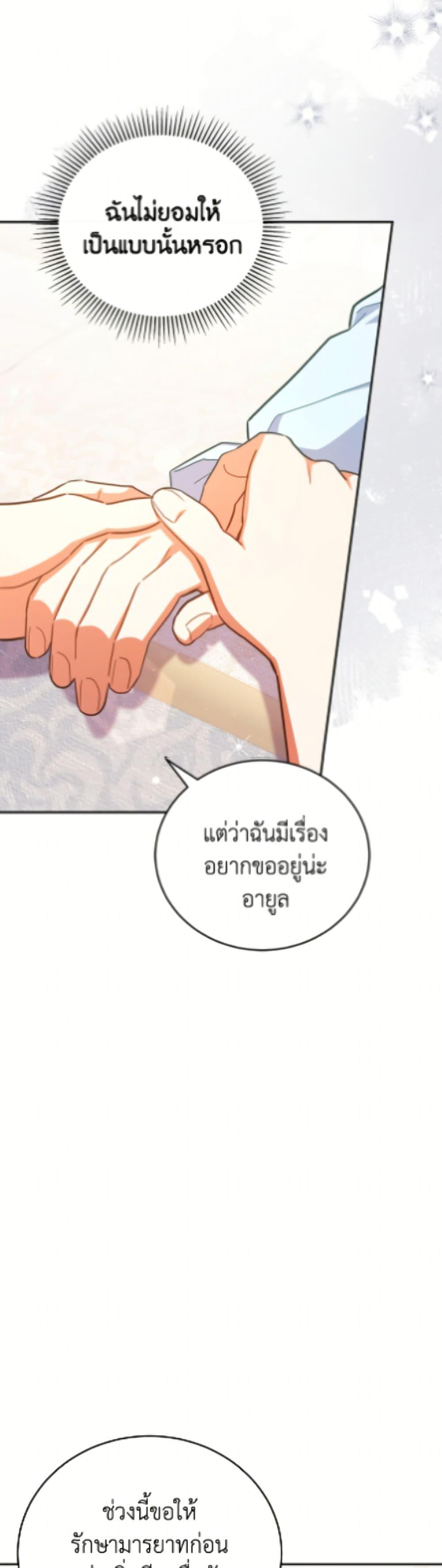 Manga-lc-com อ่านมังงะ อ่านการ์ตูน ออนไลน์ ฟรี The Little Lady Who Makes Flowers Bloom ตอนที่ 1 2 3 4 5 6 7 8 9 10 11 12 13 14 ฟรี ไม่มีโฆษณา Manga-lc - อ่าน มังงะ อ่าน การ์ตูน ออนไลน์ อ่านมังงะ ฟรี