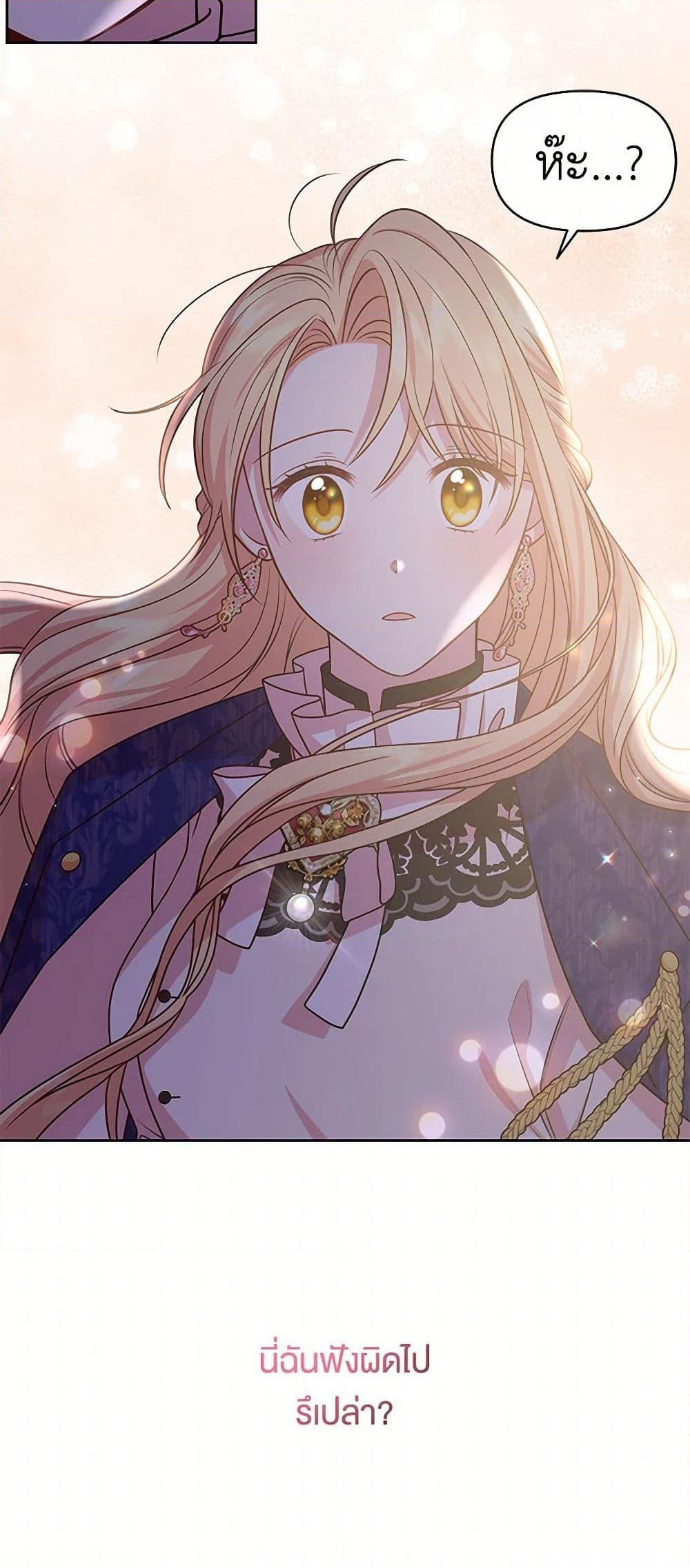 Manga-lc-com อ่านมังงะ อ่านการ์ตูน ออนไลน์ ฟรี My BFF is a Tyrant in Training ตอนที่ 1 2 3 4 5 6 7 8 9 10 11 12 13 14 ฟรี ไม่มีโฆษณา Manga-lc - อ่าน มังงะ อ่าน การ์ตูน ออนไลน์ อ่านมังงะ ฟรี