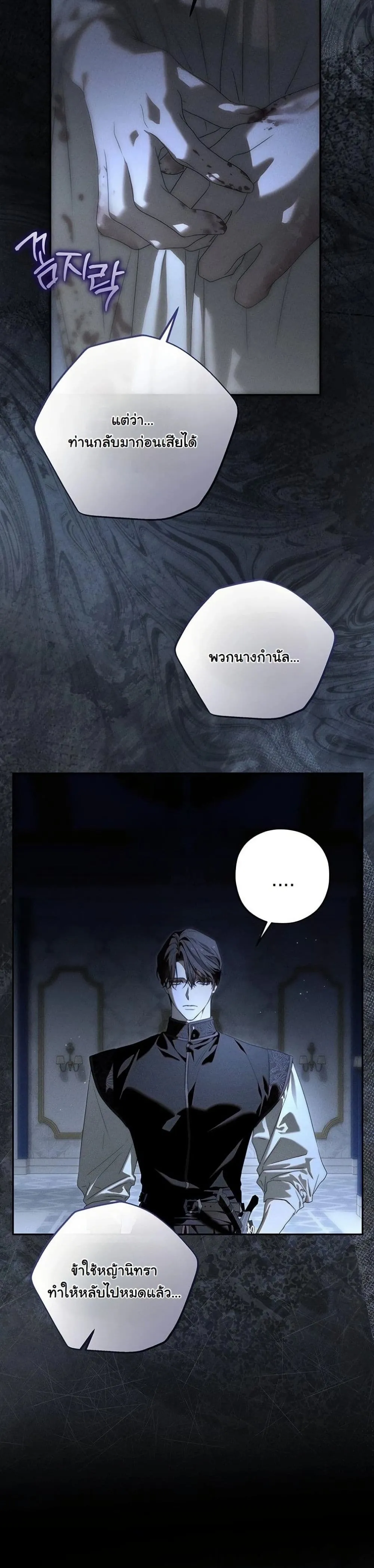 Manga-lc-com อ่านมังงะ อ่านการ์ตูน ออนไลน์ ฟรี About Things That Haven’t Occurred Yet ตอนที่ 1 2 3 4 5 6 7 8 9 10 11 12 13 14 ฟรี ไม่มีโฆษณา Manga-lc - อ่าน มังงะ อ่าน การ์ตูน ออนไลน์ อ่านมังงะ ฟรี