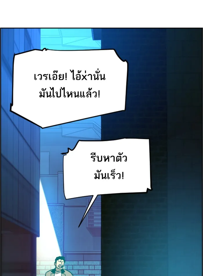 พี่ชายสายบอดี้การ์ด ตอนที่ 34 รูปที่ 142