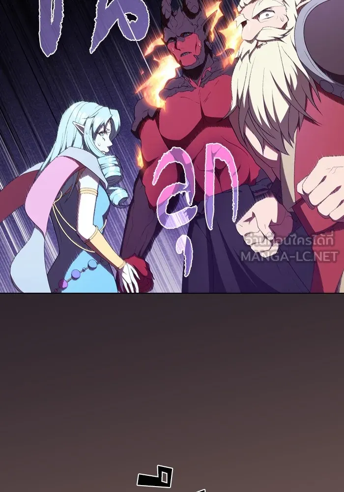 ผู้เล่นขั้นเทพแห่งหอคอยฝึกสอน ตอนที่ 173 รูปที่ 120