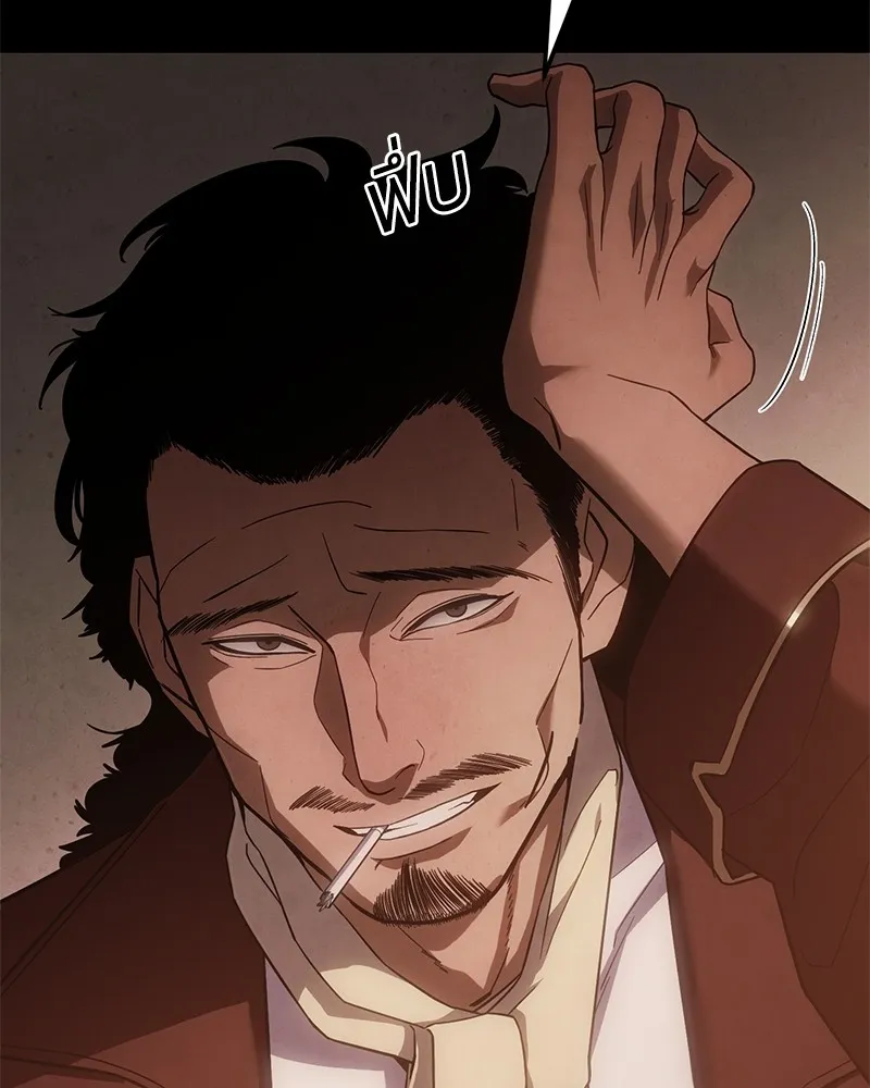 แบคXX ตอนที่ 11 รูปที่ 35