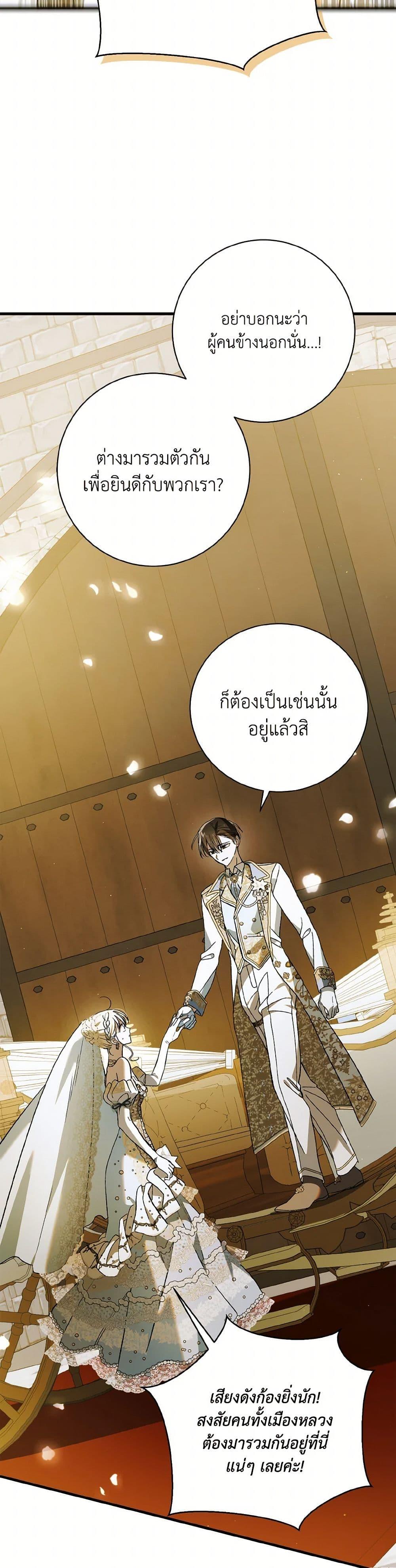 Manga-lc-com อ่านมังงะ อ่านการ์ตูน ออนไลน์ ฟรี A Way to Protect the Lovable You ตอนที่ 1 2 3 4 5 6 7 8 9 10 11 12 13 14 ฟรี ไม่มีโฆษณา Manga-lc - อ่าน มังงะ อ่าน การ์ตูน ออนไลน์ อ่านมังงะ ฟรี