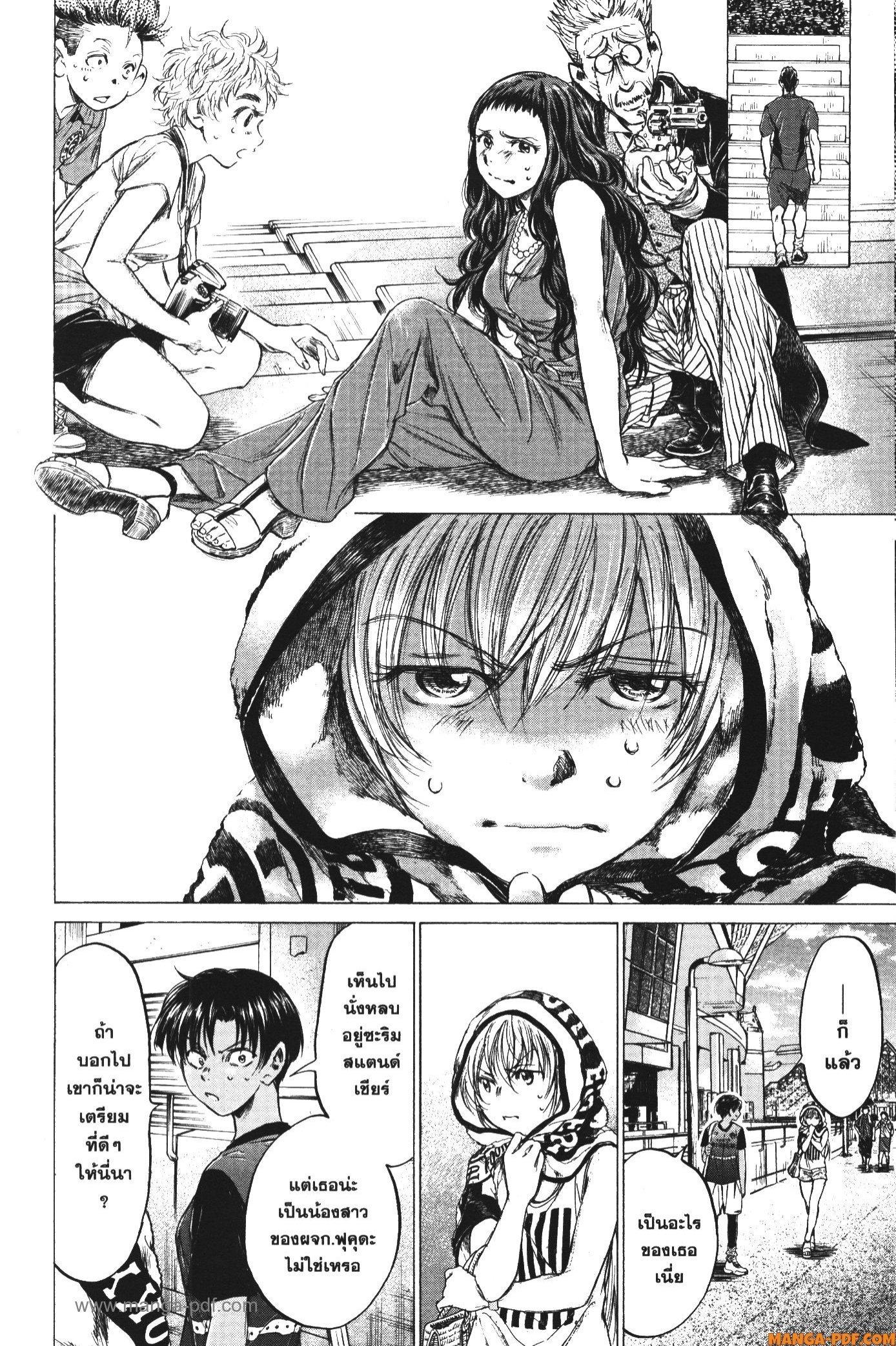 Manga-lc-com อ่านมังงะ อ่านการ์ตูน ออนไลน์ ฟรี Ao Ashi แข้งเด็กหัวใจนักสู้ ตอนที่ 1 2 3 4 5 6 7 8 9 10 11 12 13 14 ฟรี ไม่มีโฆษณา Manga-lc - อ่าน มังงะ อ่าน การ์ตูน ออนไลน์ อ่านมังงะ ฟรี