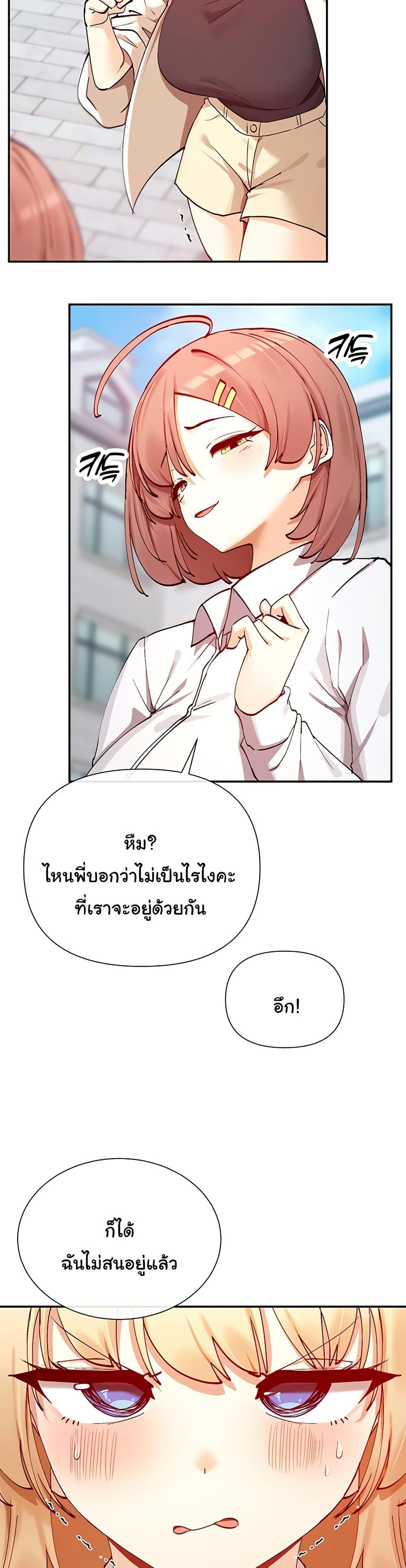 Doujin-Lc- อ่าน โดจิน มังฮวา เกาหลี ญี่ปุ่น จีน แปลไทย You Watch Stuff Like That ตอนที่ 1 2 3 4 5 6 7 8 9 10 11 12 13 14 ฟรี ไม่มีโฆษณา อ่าน โดจิน Manhwa เกาหลี ญี่ปุ่น จีน เรามีครบ คัดมาให้เน้นๆ โดจิน 18+ รับประกันความฟินโดย  Doujin Lc