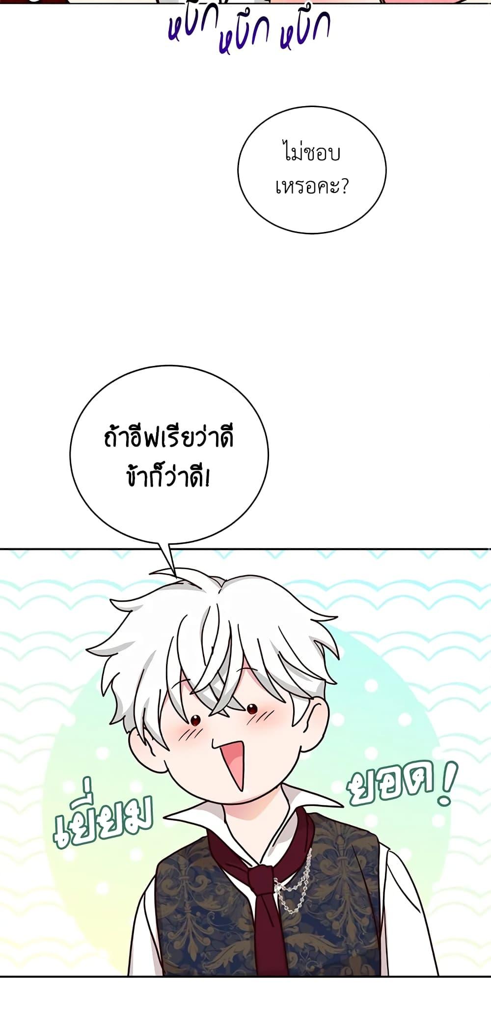 Manga-lc-com อ่านมังงะ อ่านการ์ตูน ออนไลน์ ฟรี I’ll Just Live On As A Villainess ตอนที่ 1 2 3 4 5 6 7 8 9 10 11 12 13 14 ฟรี ไม่มีโฆษณา Manga-lc - อ่าน มังงะ อ่าน การ์ตูน ออนไลน์ อ่านมังงะ ฟรี