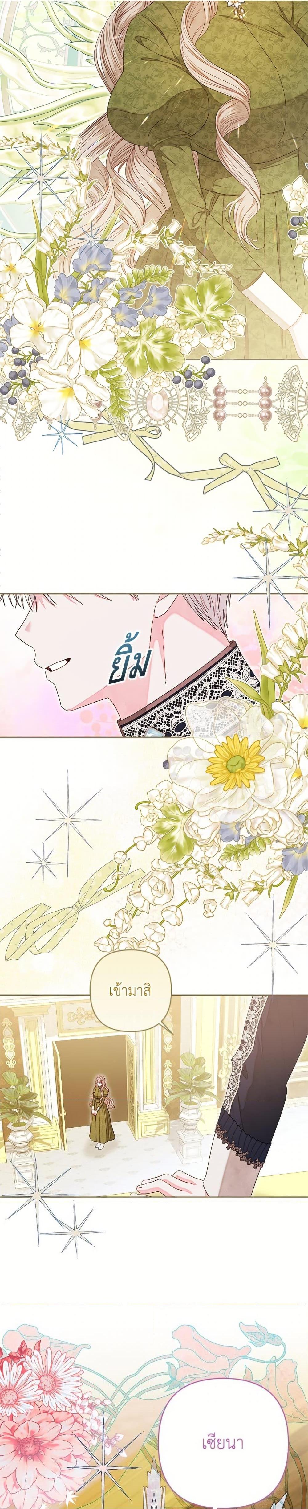 Manga-lc-com อ่านมังงะ อ่านการ์ตูน ออนไลน์ ฟรี The Princess Maid ตอนที่ 1 2 3 4 5 6 7 8 9 10 11 12 13 14 ฟรี ไม่มีโฆษณา Manga-lc - อ่าน มังงะ อ่าน การ์ตูน ออนไลน์ อ่านมังงะ ฟรี