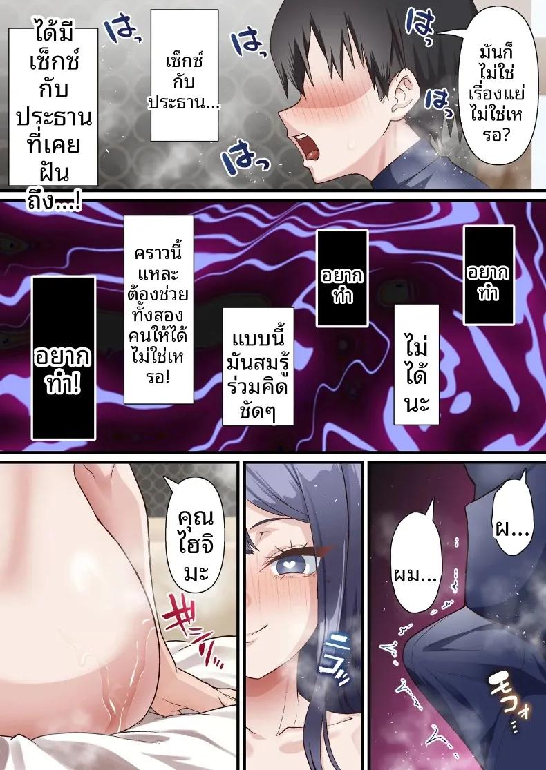 Doujin-Lc- อ่าน โดจิน มังฮวา เกาหลี ญี่ปุ่น จีน แปลไทย หนุ่มเพลย์บอยทรงมนตร์เสน่ห์ กับเรื่องราวรักสามเส้าในสภานักเรียน (Shironekoya) ตอนที่ 1 2 3 4 5 6 7 8 9 10 11 12 13 14 ฟรี ไม่มีโฆษณา อ่าน โดจิน Manhwa เกาหลี ญี่ปุ่น จีน เรามีครบ คัดมาให้เน้นๆ โดจิน 18+ รับประกันความฟินโดย  Doujin Lc