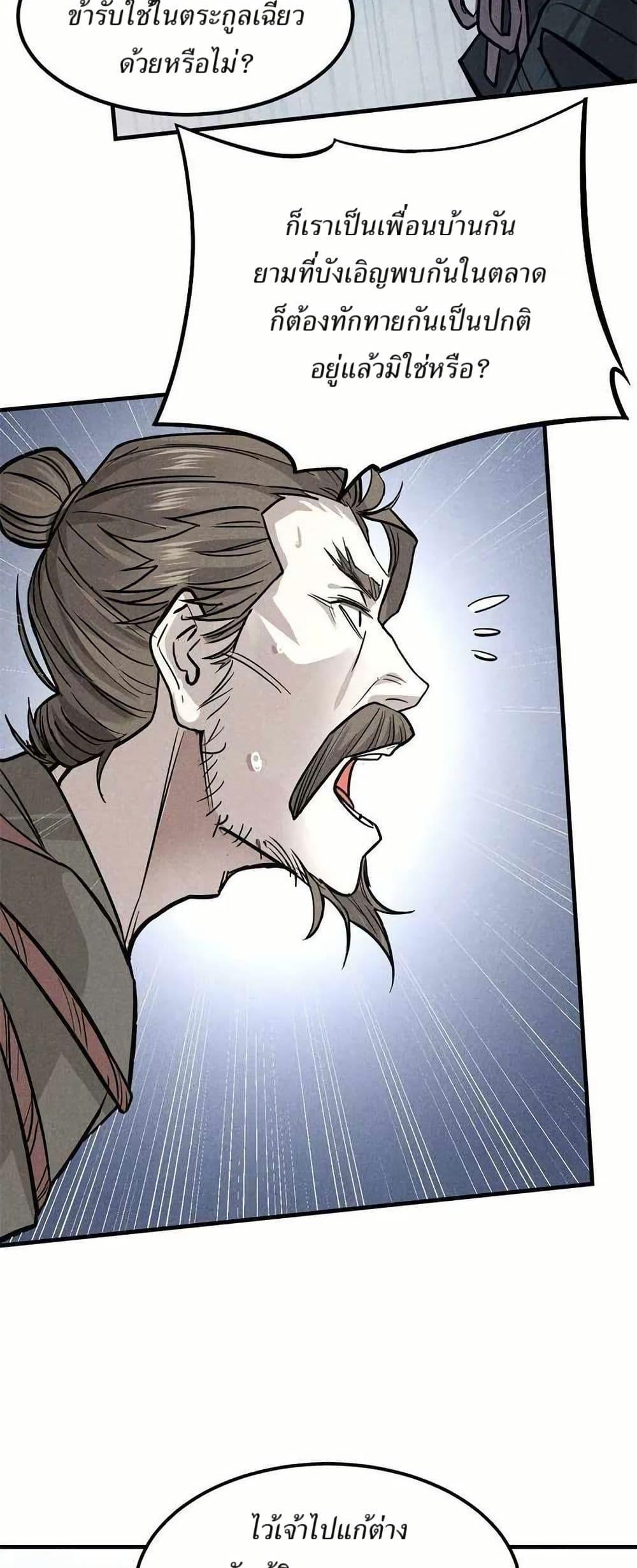 Manga-lc-com อ่านมังงะ อ่านการ์ตูน ออนไลน์ ฟรี Xinmo ตอนที่ 1 2 3 4 5 6 7 8 9 10 11 12 13 14 ฟรี ไม่มีโฆษณา Manga-lc - อ่าน มังงะ อ่าน การ์ตูน ออนไลน์ อ่านมังงะ ฟรี