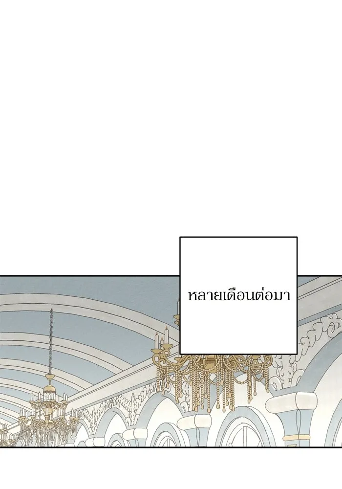 เกิดใหม่คราวนี้ ขอเป็นคนดีดูสักครั้ง ตอนที่ ตอนพิเศษ 9 รูปที่ 85