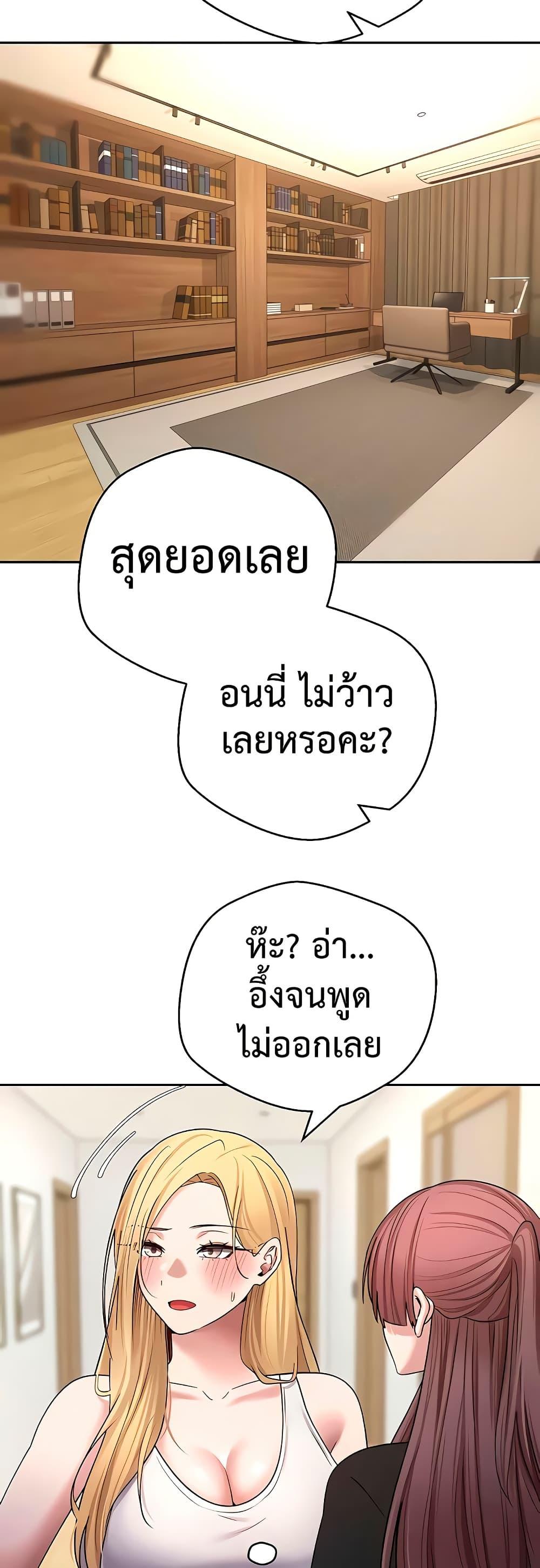Doujin-Lc- อ่าน โดจิน มังฮวา เกาหลี ญี่ปุ่น จีน แปลไทย Turning My Life ตอนที่ 1 2 3 4 5 6 7 8 9 10 11 12 13 14 ฟรี ไม่มีโฆษณา อ่าน โดจิน Manhwa เกาหลี ญี่ปุ่น จีน เรามีครบ คัดมาให้เน้นๆ โดจิน 18+ รับประกันความฟินโดย  Doujin Lc