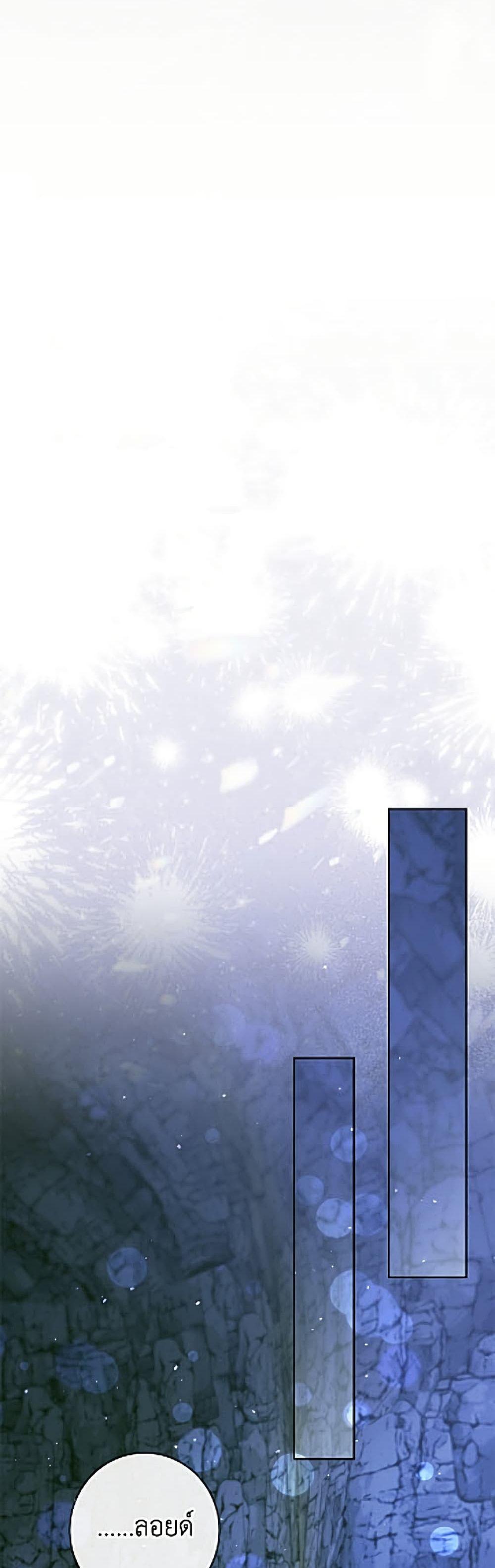 Manga-lc-com อ่านมังงะ อ่านการ์ตูน ออนไลน์ ฟรี Becoming The Villain’s Family ตอนที่ 1 2 3 4 5 6 7 8 9 10 11 12 13 14 ฟรี ไม่มีโฆษณา Manga-lc - อ่าน มังงะ อ่าน การ์ตูน ออนไลน์ อ่านมังงะ ฟรี