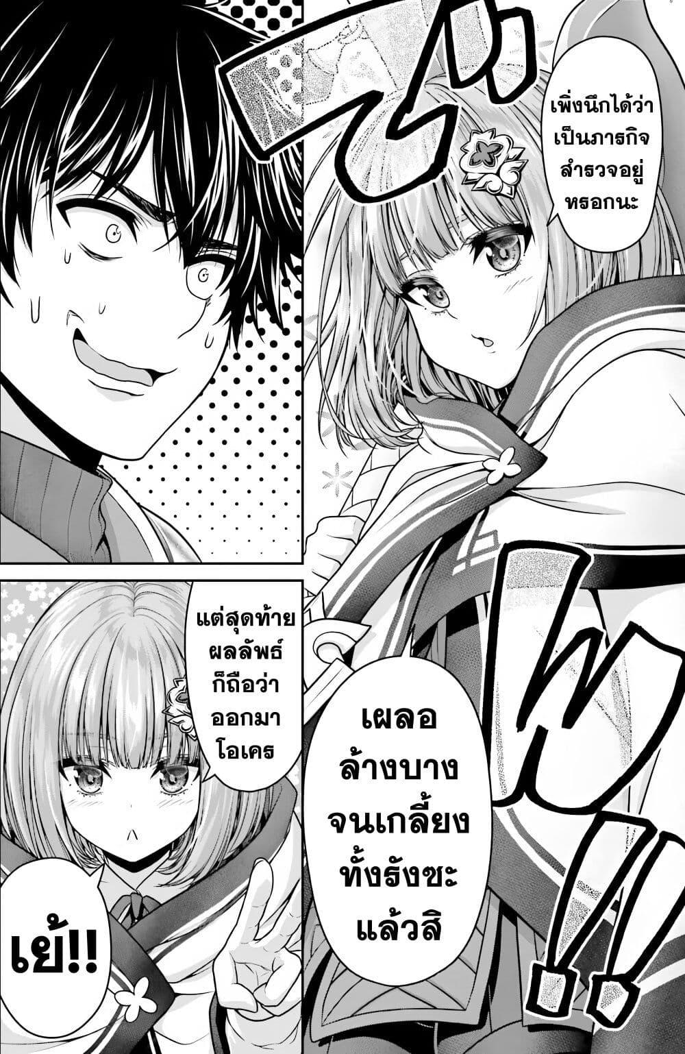Manga-lc-com อ่านมังงะ อ่านการ์ตูน ออนไลน์ ฟรี Tensei shita Kuukan Mahoutsukai wa Shoutai Kakushite Medachitai! ตอนที่ 1 2 3 4 5 6 7 8 9 10 11 12 13 14 ฟรี ไม่มีโฆษณา Manga-lc - อ่าน มังงะ อ่าน การ์ตูน ออนไลน์ อ่านมังงะ ฟรี