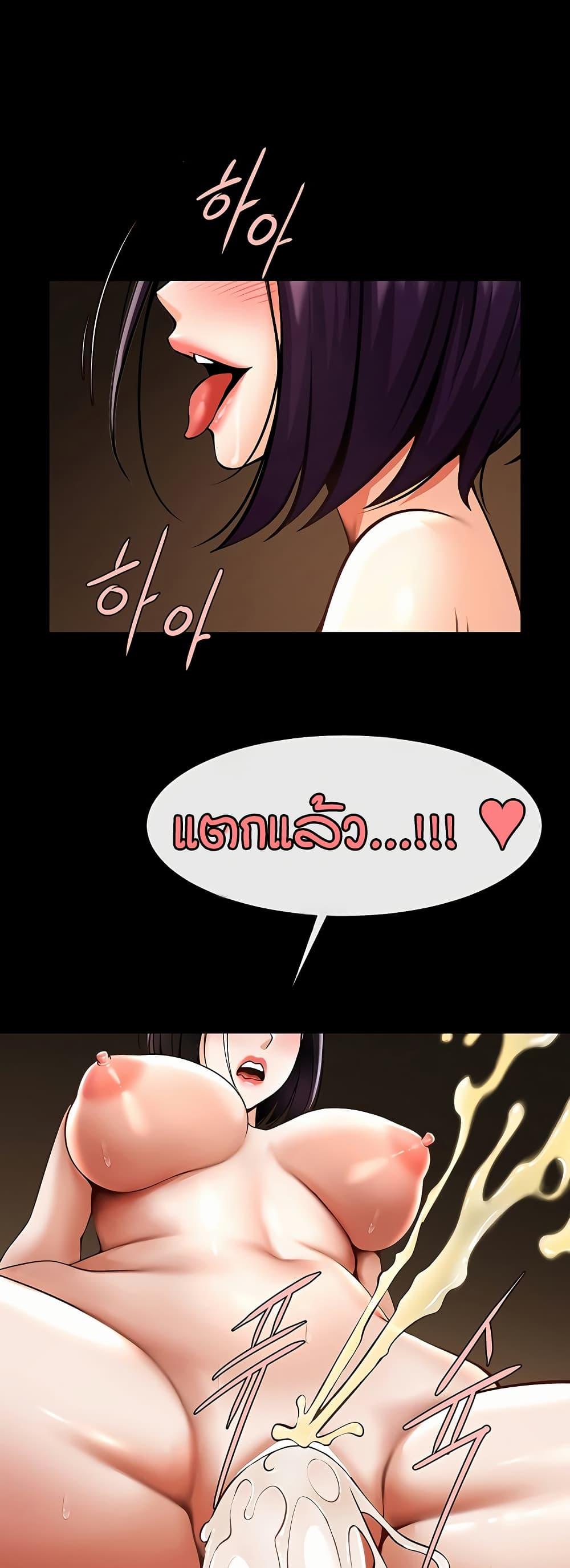 Doujin-Lc- อ่าน โดจิน มังฮวา เกาหลี ญี่ปุ่น จีน แปลไทย The Cheat Hitter ตอนที่ 1 2 3 4 5 6 7 8 9 10 11 12 13 14 ฟรี ไม่มีโฆษณา อ่าน โดจิน Manhwa เกาหลี ญี่ปุ่น จีน เรามีครบ คัดมาให้เน้นๆ โดจิน 18+ รับประกันความฟินโดย  Doujin Lc