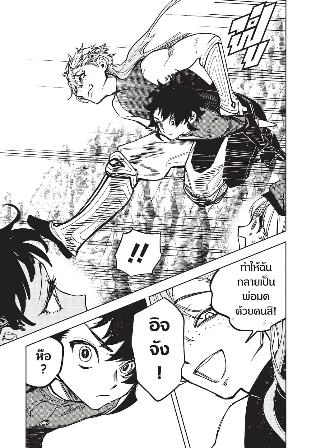 Manga-lc-com อ่านมังงะ อ่านการ์ตูน ออนไลน์ ฟรี Ichi the Witch ตอนที่ 1 2 3 4 5 6 7 8 9 10 11 12 13 14 ฟรี ไม่มีโฆษณา Manga-lc - อ่าน มังงะ อ่าน การ์ตูน ออนไลน์ อ่านมังงะ ฟรี