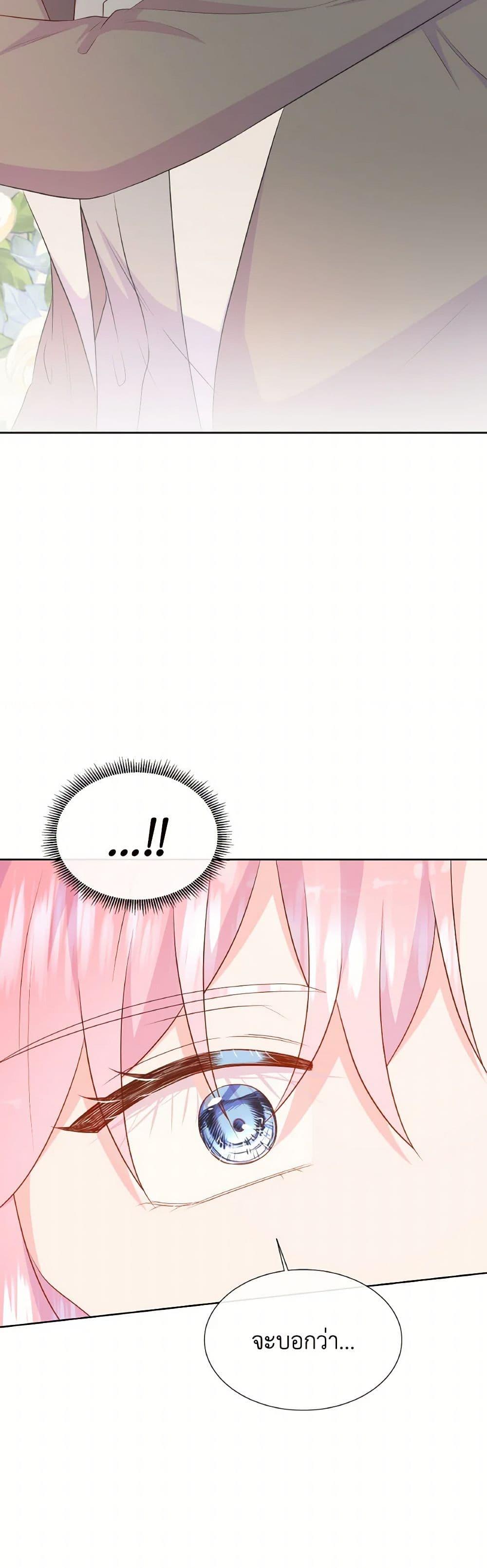 Manga-lc-com อ่านมังงะ อ่านการ์ตูน ออนไลน์ ฟรี Don’t Trust the Female Lead ตอนที่ 1 2 3 4 5 6 7 8 9 10 11 12 13 14 ฟรี ไม่มีโฆษณา Manga-lc - อ่าน มังงะ อ่าน การ์ตูน ออนไลน์ อ่านมังงะ ฟรี